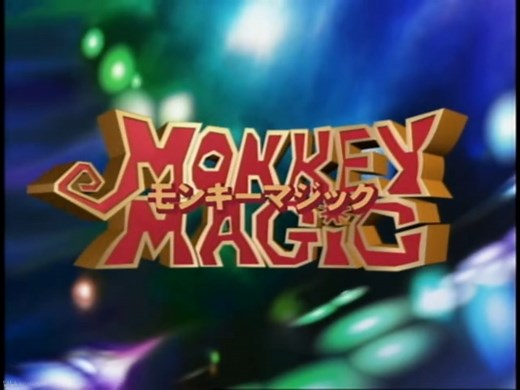 【DVD/自压/480P】猴子魔法 1999 全13集【日语】