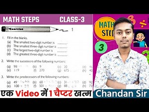 Math Steps Class 3 Exercise -1 | Revision of Numerals | Bharati Bhawan English Medium Math Steps 3