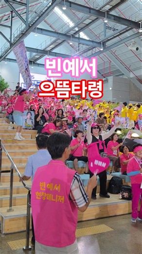 빈예서 으뜸타령_전국노래자랑 인천 제물포구편(260804) #빈예서 #빈예서인천제물포 #전국노래자랑빈예서 #전국노래자랑 #전노빈예서 #전국노래자랑인천제물포구편