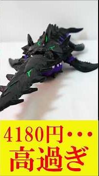 【価格分のギミックは無い】DX角獣ザンカク レビュー DXエンカクと合体武装 サメ ムラサメライガー 角醒ハンターオメガホーン バンダイ