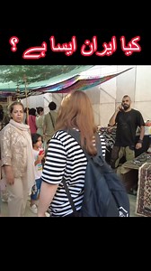 2.3M views · 9.1K reactions | Beautiful mahol he check kro markets ka ,kesa lga...#travel #vlog #aliza #profile ewfwe4 | Aliza 5 | Facebook