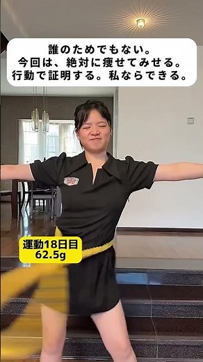 たった20分でウエストが10cmスリムに！さあ、一緒にやってみよう！#フラフープダイエット #お腹痩せ #ウエスト引き締め #脂肪燃焼#ダイエット記録 #運動習慣 #自宅トレーニング #くびれ作り