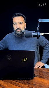 Power Loom Business Expansion Idea | Azad Chaiwala