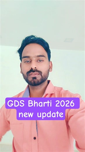 GDS vacancy new update | GDS candidate document verification | new update gds | dv | #shorts