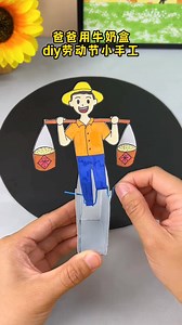 8.2K views · 37 reactions | Title: Fun Little Water Bottle Carrier 林✨ #DIYCarrier #BottleCraft #CreativeDIY #KidsCrafts #HandmadeIdeas #FunWithCrafts | paper craft | Facebook