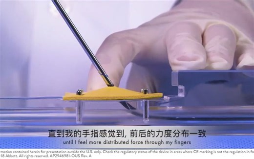 ProGlide血管缝合器操作要点