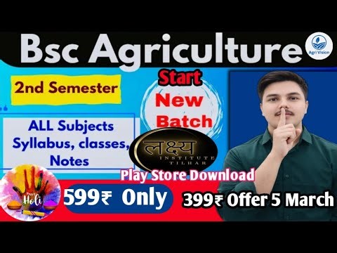 BSC Agriculture 2nd Semester ll Fundamental of BIOCHEMISTRY ll Chapter -1 l Introduction #Msc-Soil