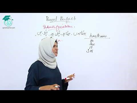 Lesson #5 | Present Perfect | English Language Course | Apna Teacher