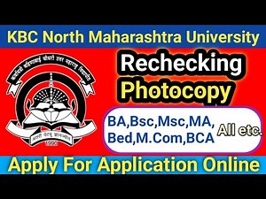 NMU पेपर Rechecking Form 2025 | KBCNMU Rechecking Form 2025- Nmu How to Apply Online 2025