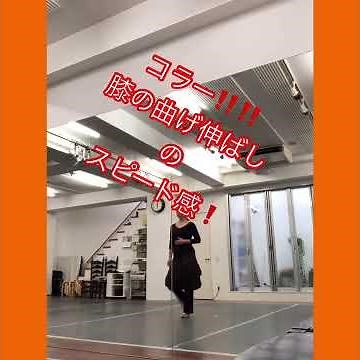 フラメンコ基礎練習Vol.1