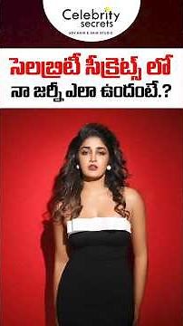 My Real Skin Whitening Journey at Celebrity Secrets Dimple Hayathi #shorts #ytshorts #skinwhitening