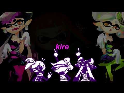 (Splatoon) Calamari Inkantation [Official Lyrics]