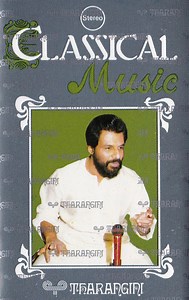 Sri. K. J. Yesudas - Classical Live Programme IV