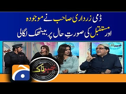 Khabarnaak | 1st January 2022