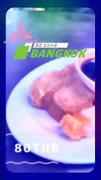 バンコクの隠れた名店特集！安くて美味しい食堂４選 #バンコク #お得グルメ #タイ #レストラン #屋台 #タイ料理