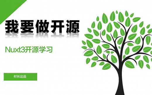 【我要做开源】Vue3项目中的代码规范：ESLint   Prettier   TS方案在Nuxt3 starter中配置实录