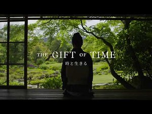 THE GIFT OF TIME － 時と生きる －30-second teaser