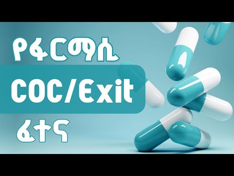 Pharmacy coc exam pharmacy exit exam