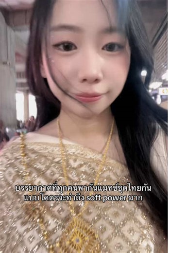 เขมจิราทำอะไรเริ่ดเกิน มองไปก็แบบสวยๆๆๆทุกคนสวยมาก #เขมจิราต้องรอด #khemjiraconcert #khemjirathegoldentimeconcert #khemjiratheseries