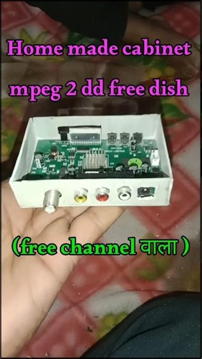 घर पर बनाएं खुद का DTH सेटअप बॉक्स! 📡 DIY Homemade DD Free Dish Box only 200/- #viral #diy #shorts