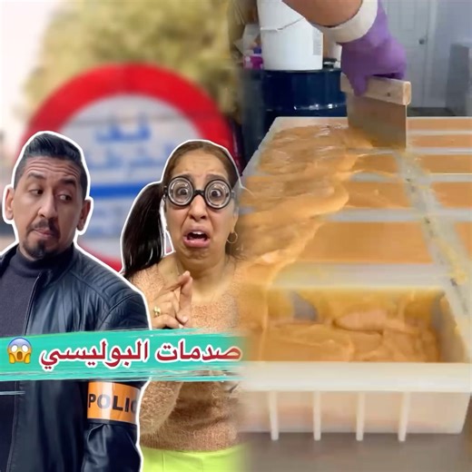 شكون كتعرف هكا ؟ #comedy #funny #humor #amazing #اكسبلور #تيك_توك #video #humour #ضحك #كوميدي