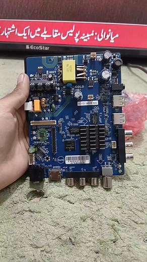 Android card 12 version Bluetooth #foryoupagereels #foryourpage #electronics #StarsEverywhere #viralvideo #viralpost | Bilal Electronic Taxila