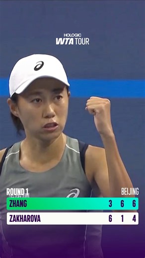 WHAT A MATCH 🤩 Shuai Zhang defeats Zakharova to make it through to Round 2 in Beijing. #2025ChinaOpen | WTA
