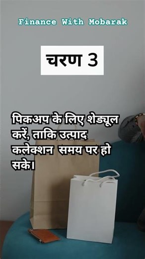 How to Ship with Amazon !! #shorts #ytshorts #shortvideo #short #shortsfeed