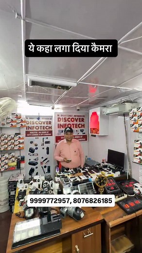 12K views · 183 reactions | #cctvcamera #cctv #security #hikvision #cctvinstallation #cctvmurah #cctvindonesia #securitysystem #cctvonline #securitycamera #surveillance #homesecurity #ipcamera #securitycameras #camera #pasangcctv #dahua #cctvrumah #hikvisioncctv #cctvjakarta #paketcctvmurah #accesscontrol #smarthome #dvr #alarm #technology #kameracctv #paketcctv #safety #pasangcctvmurah | Puneet Jain Vlogs | Facebook