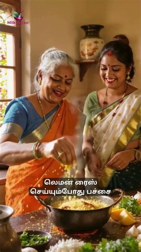 Paati Style Lemon Rice Recipe 🍋 | Ammadi Pappa Moments | Traditional Tamil Cooking – Milk Pocket