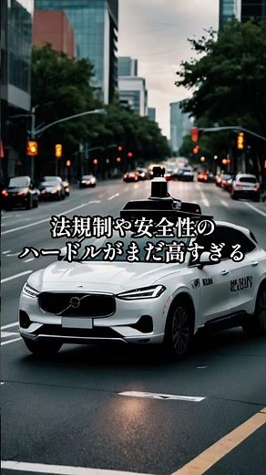 テスラvsBYD！イーロン・マスクが焦るロボタクシーの衝撃 #EV #テスラ #BYD