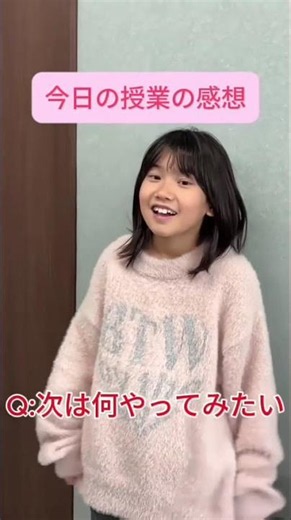 「考えるのが楽しい！」小学生の思考力を鍛えるボードゲーム授業のリアルな感想 / ロジカルAIスクール