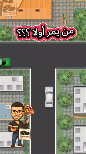 #تعليم_السياقة #hakim_code13 #fyp #foryoupage❤️❤️ #تعليم_السياقة_للمبتدئين