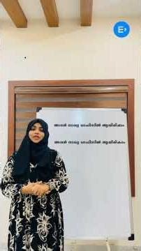 #english #englishlanguage #easyenglisheveryday #englishgrammar #englishlearningclass