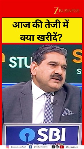 Falling Crude Sparks Rally in IndiGo, HPCL, L&T, Adani Green Rally Explained | Stock In Action