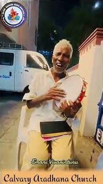 నేనెందుకని నీ సొత్తుగా#hosannaministries #jesussongs #ytshorts #shorts #viralvideo #trending #reels