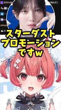 あかりんぬいを欲しがる本田翼【夢野あかり/本田翼/ぶいすぽ/切り抜き】