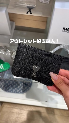 三ノ宮直結｜ローカストでハイブランドを定価より安く買う方法