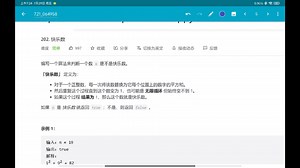 C++ 力扣202. 快乐数；使用哈希表