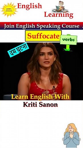 Hollywood Movies Phrase | "Suffocate" | #english #phrasesandidioms #asksenglish