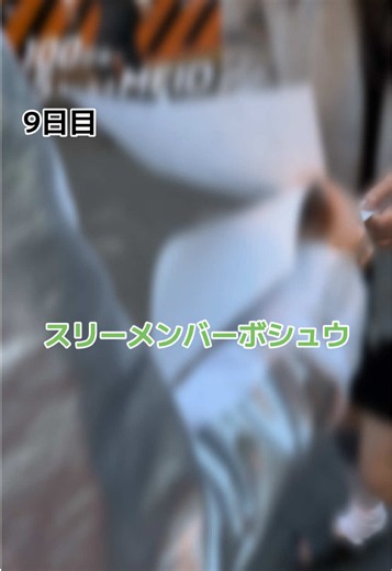 新メンバー募集中！#メンズアイドル #アイドル #アイドルになりたい #オーディション #100日後