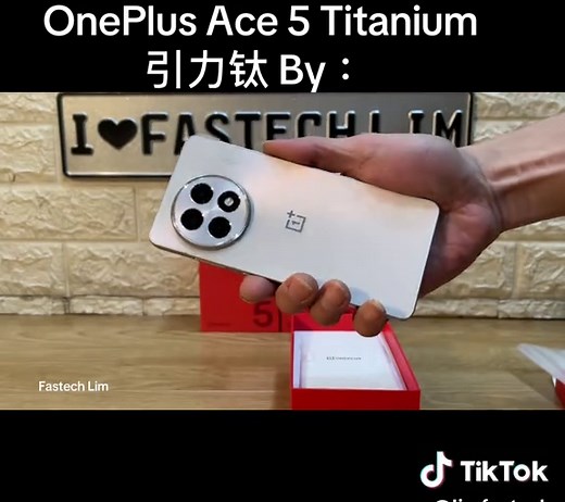 一加 Ace 5 Titanium 开箱体验：强大的性能与设计