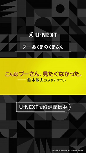 実写映画「くまのプーさん」とホラーの融合