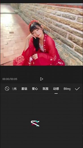 剪映教學｜CapCut教學｜一分鐘學會轉換3D人物特效 一起來製作屬於自己的3D人物吧 剪映小技巧 剪映玩法教學 抖音3D影片 #Shorts