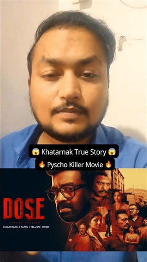 Pyscho Crime Thriller Movie | Dose Hindi Dubbed Movie | Review | #dose #primevideo