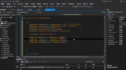 第19课XML文件写入