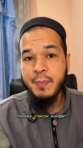 Предупредите родных и близких, репост и лайк 🤲