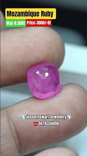 Mozambique Ruby
