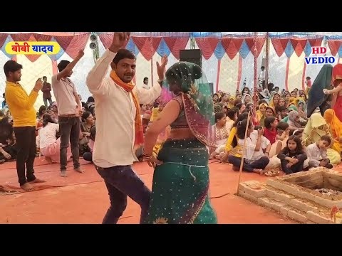 देहाती नाच गीत | किस्मत ने दियो ना संग जानि मेरी दिल से दिल टच रहितो | dehati nach geet