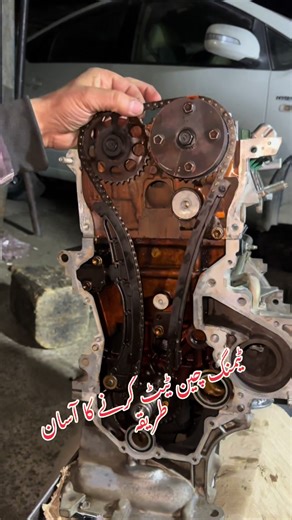 Easy Timing Chain Adjustment Guide